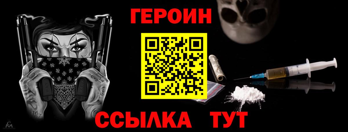 Амфетамин Искитим