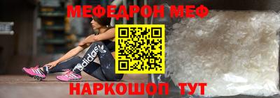 прущая мука Гусев