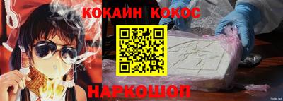 синтетический гашиш Гусь-Хрустальный