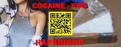 кристаллы Гусиноозёрск