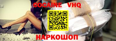 кристаллы Гусиноозёрск