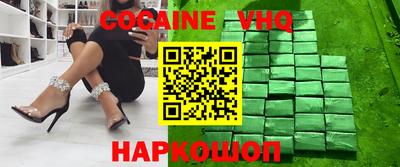 синтетический гашиш Гусь-Хрустальный