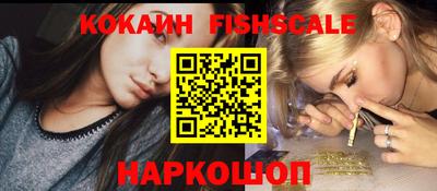кристаллы Гусиноозёрск