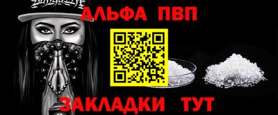 кристаллы Гусиноозёрск