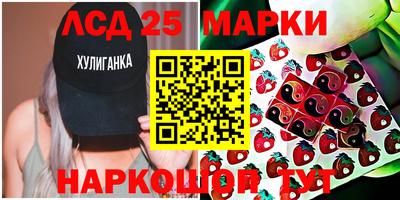синтетический гашиш Гусь-Хрустальный