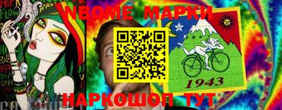 синтетический гашиш Гусь-Хрустальный