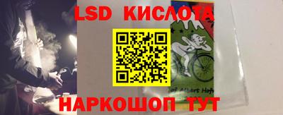 кристаллы Гусиноозёрск