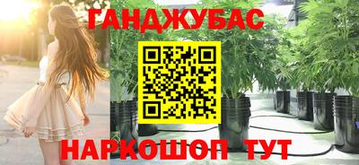 синтетический гашиш Гусь-Хрустальный