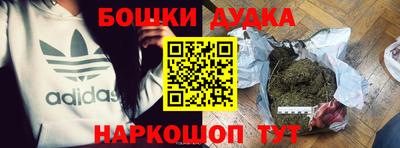 кристаллы Гусиноозёрск