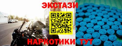 спайс Донской