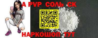 кристаллы Гусиноозёрск