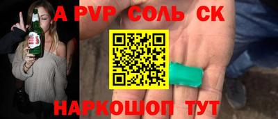 синтетический гашиш Гусь-Хрустальный