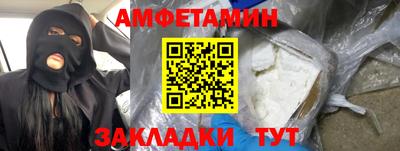 кристаллы Гусиноозёрск