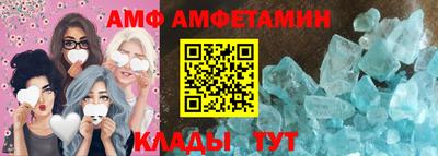 синтетический гашиш Гусь-Хрустальный