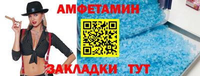 кристаллы Гусиноозёрск