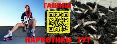 кристаллы Гусиноозёрск