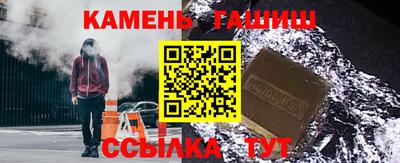 кристаллы Гусиноозёрск