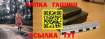 кристаллы Гусиноозёрск