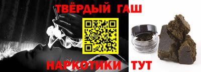 синтетический гашиш Гусь-Хрустальный