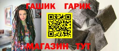 кристаллы Гусиноозёрск