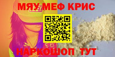 прущая мука Гусев