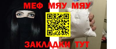 кристаллы Гусиноозёрск