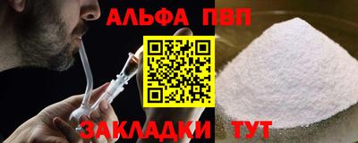 кристаллы Гусиноозёрск