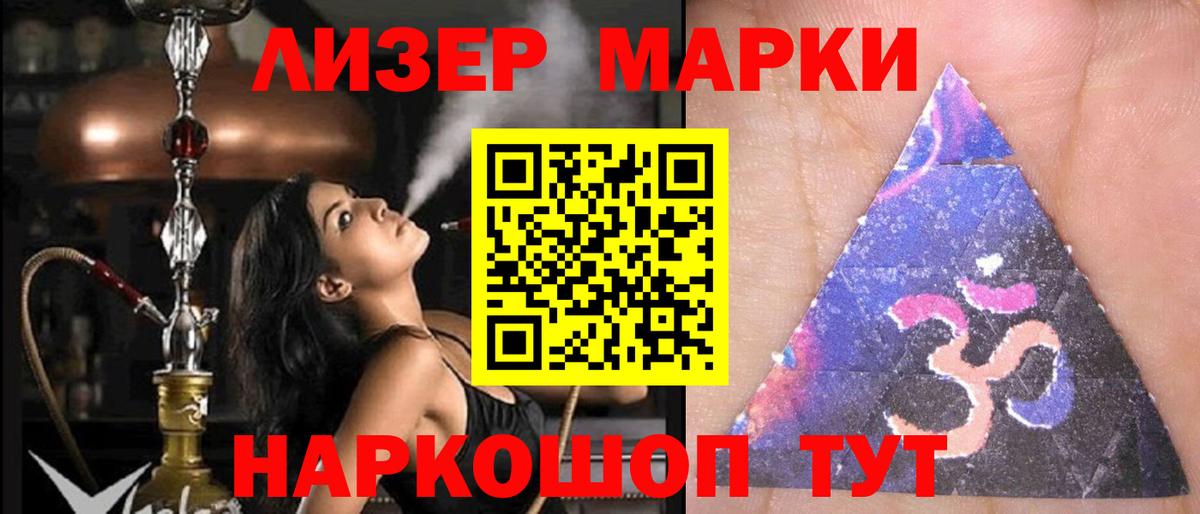 Лсд 25 экстази кислота  Вход с VPN  Искитим  ЛСД экстази ecstasy 