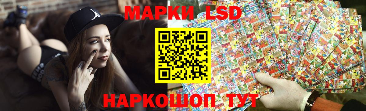 ЛСД экстази ecstasy Искитим