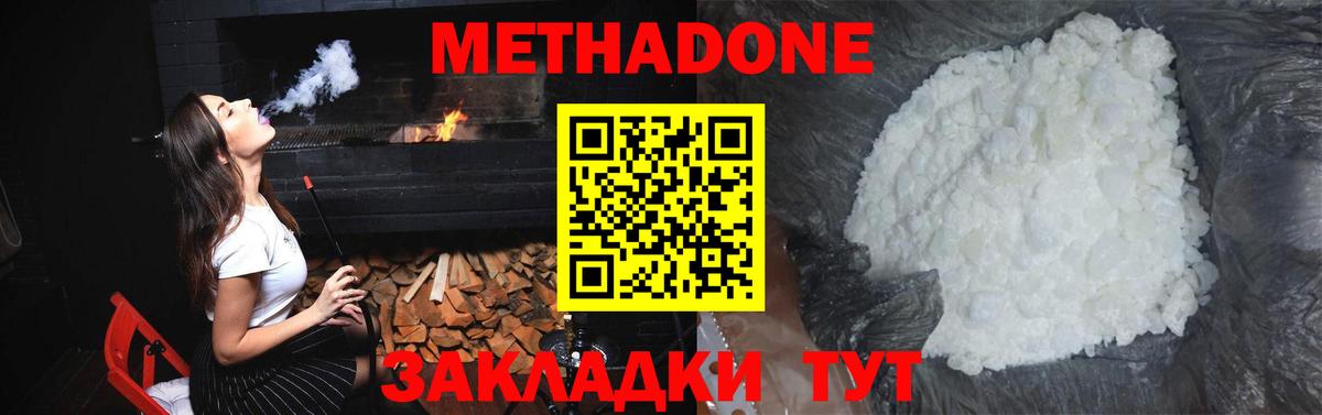LSD-25  Меф МЯУ МЯУ   Гашиш  Искитим  КОКАИН  Цена  Вход с VPN  ГАШ  Канабис 