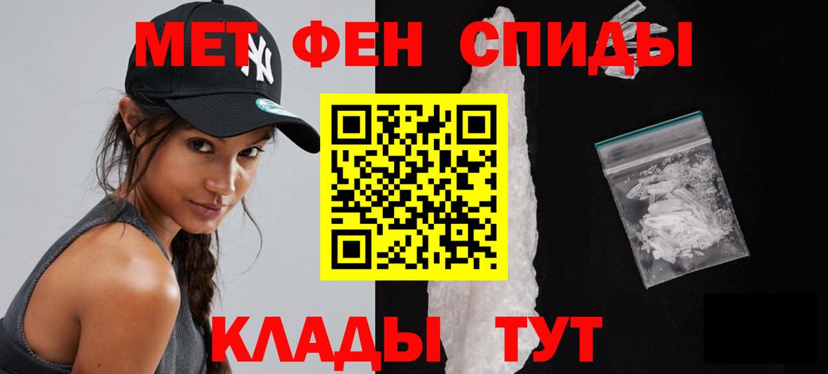 МЕТАМФЕТАМИН витя  МЕТАМФЕТАМИН витя  Искитим  Вход с VPN 