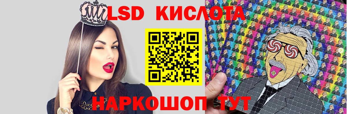 Наркотические марки 1500мкг Искитим