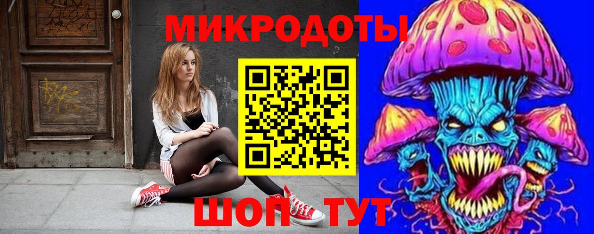 Псилоцибиновые грибы мухоморы Искитим
